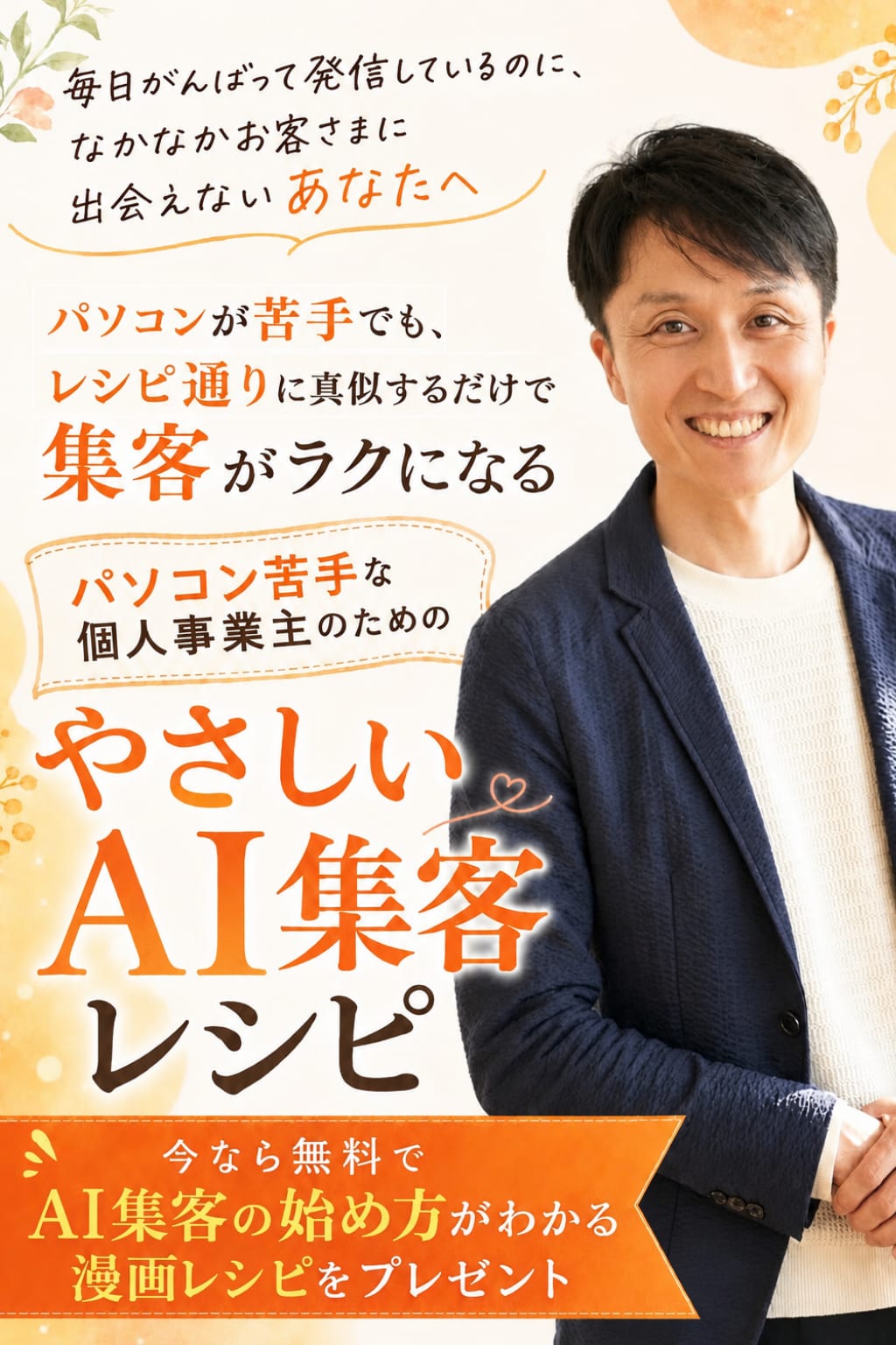 ヘッダー画像