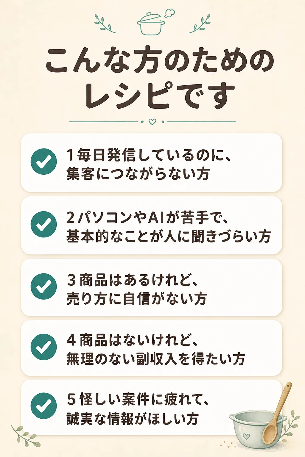 生成画像